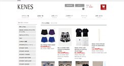 Desktop Screenshot of kenes-web.com